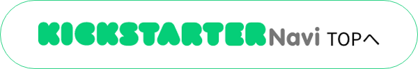 KICKSTARTER NAVI